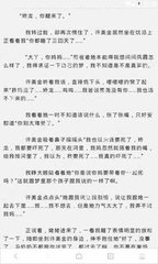 本人不去移民局能办理菲律宾ecc吗 会有什么后果吗